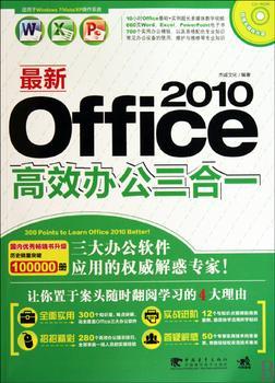 Office2010Ч칫һ