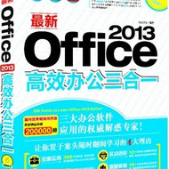 Office 2013Ч칫һ