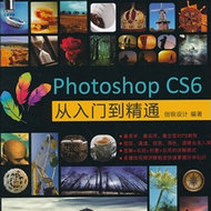 Photoshop CS6ŵͨ