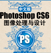 İPhotoshopCS6ͼרҽ