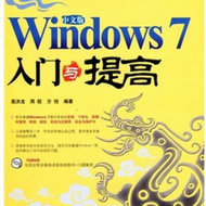 İWindows+7